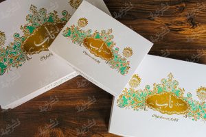 جعبه فرم قنادی